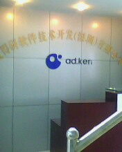 愛(ài)得研軟件技術(shù)開(kāi)發(fā) 深圳的創(chuàng)新力量與東洋寶圖片軟件開(kāi)發(fā)的卓越實(shí)踐