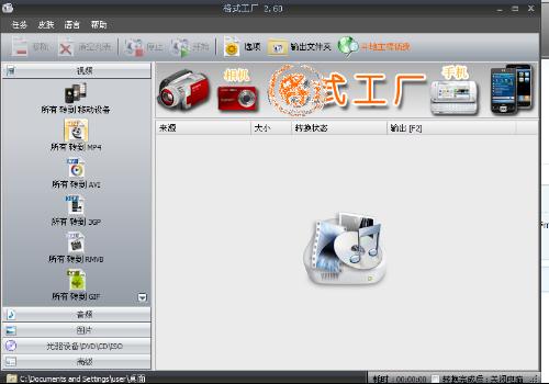MP4轉(zhuǎn)換器軟件開(kāi)發(fā)指南 技術(shù)選型、流程與市場(chǎng)應(yīng)用