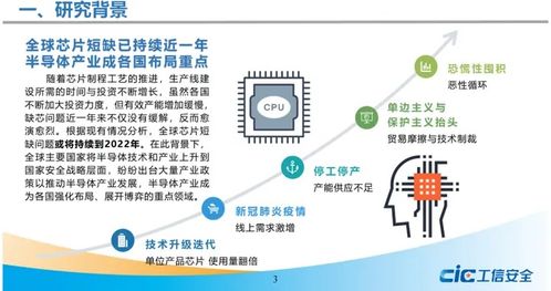 物聯(lián)網(wǎng)生態(tài)圈 從技術(shù)基礎(chǔ)到商業(yè)服務(wù)的新浪潮