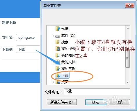 電腦錄屏軟件精選 從入門到專業(yè)，總有一款適合你