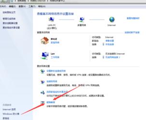 電腦軟件網絡連接故障排查指南