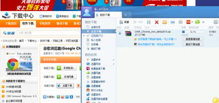 谷歌Chrome插件暢想大賽 贏數碼相機等驚喜大獎，盡在太平洋電腦網